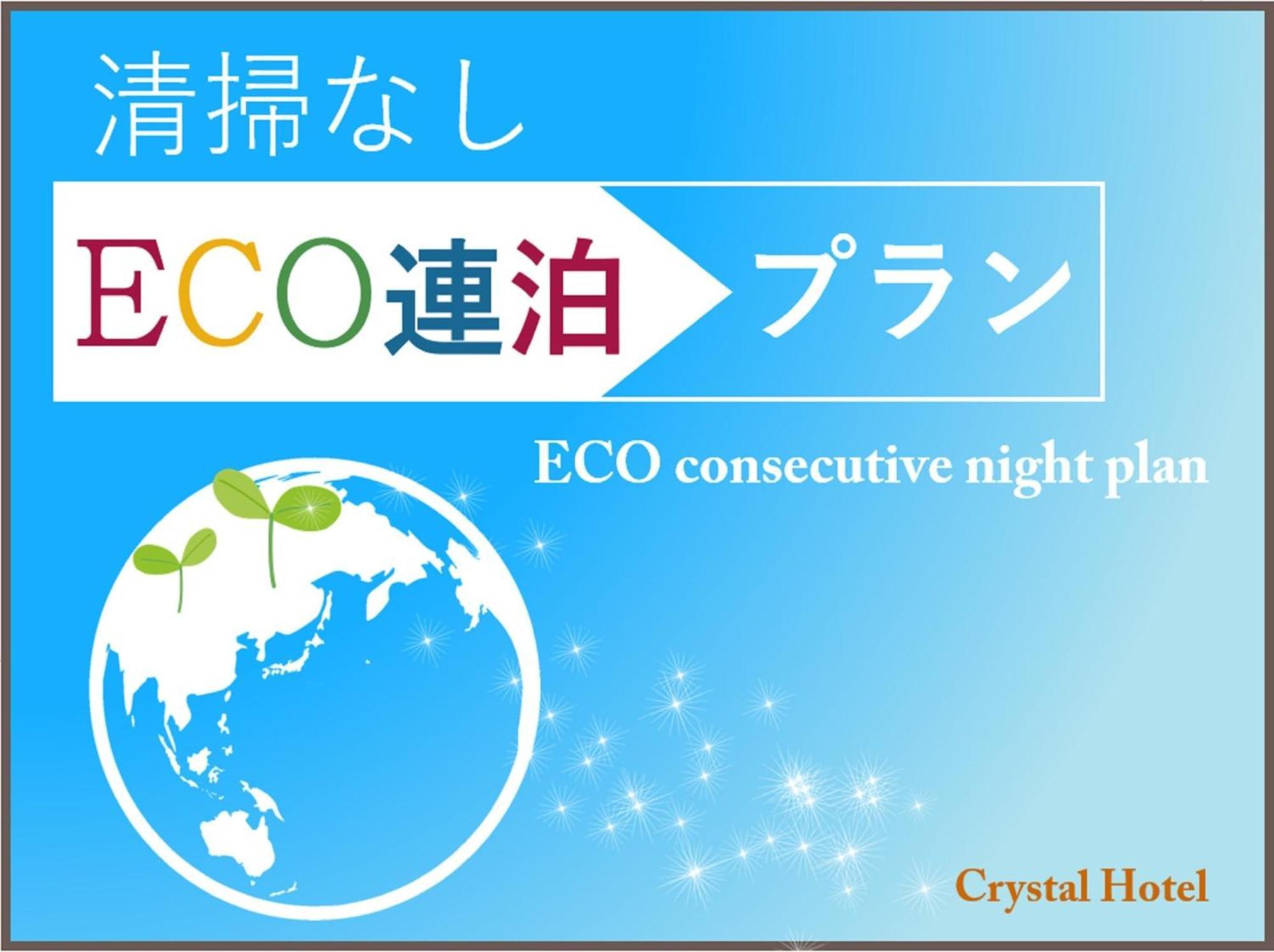Gion Crystal Hotel - Vacation Stay 21916V Киото Екстериор снимка